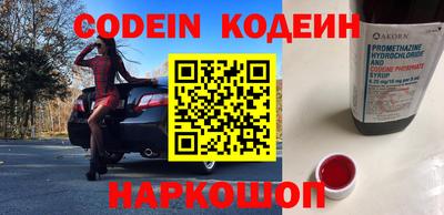 гашишное масло Будённовск