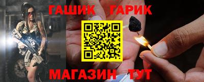 кристаллы Гусь-Хрустальный