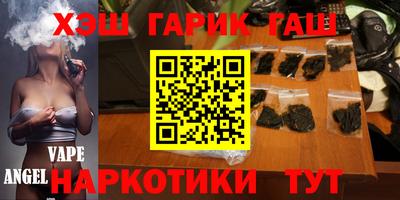 дмт Гусиноозёрск