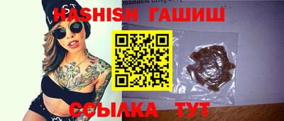 таблы Бузулук