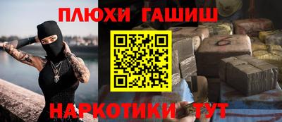 таблы Бузулук