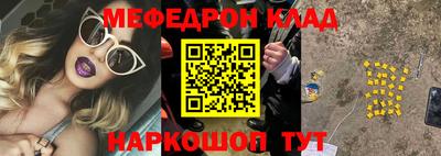 первитин Бугуруслан