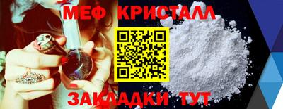 первитин Бугуруслан