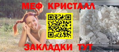 мдма Гусев