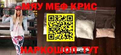 кристаллы Гусь-Хрустальный