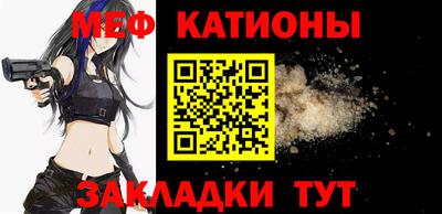 первитин Бугуруслан