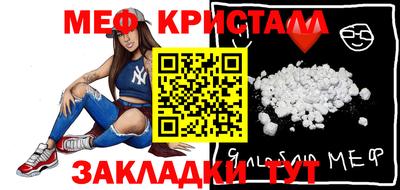 первитин Бугуруслан