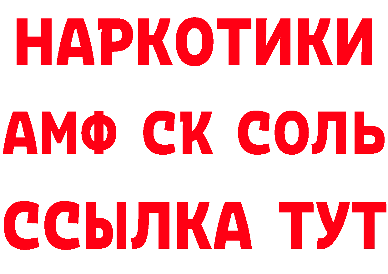 ГЕРОИН VHQ как зайти darknet блэк спрут Заводоуковск