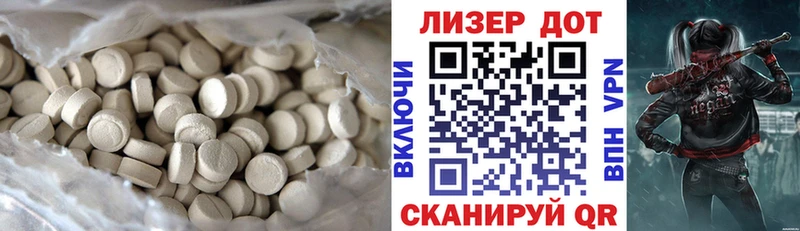 LSD-25 экстази кислота  Заводоуковск 