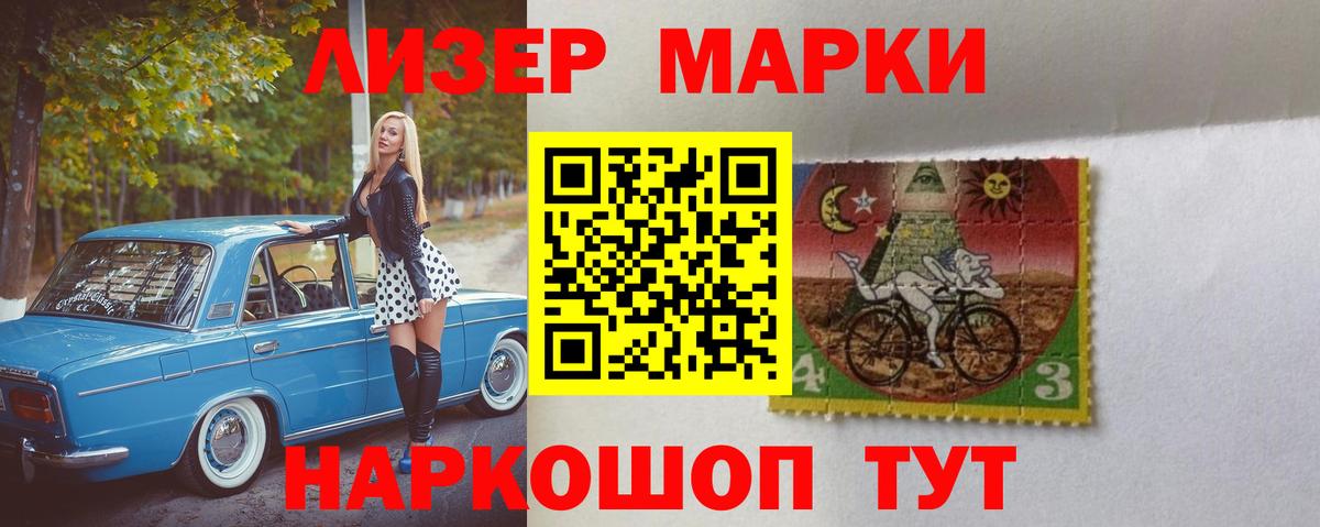 ЛСД экстази ecstasy  Вход с VPN  LSD-25 экстази  LSD-25 экстази кислота  Заводоуковск 