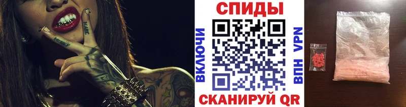 блэк спрут закладка Заводоуковск Метамфетамин витя