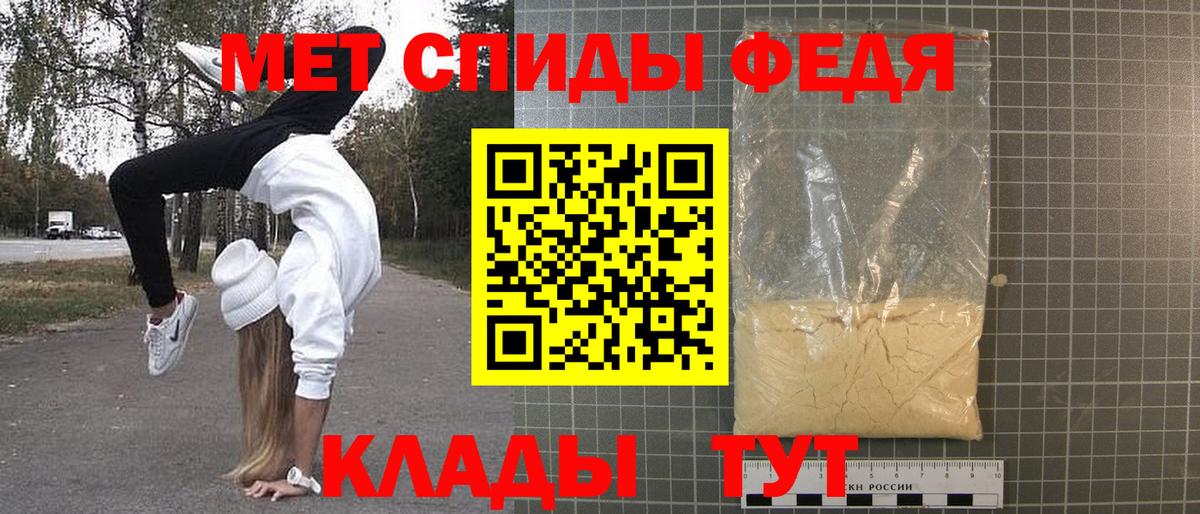 Заводоуковск  МЕТАМФЕТАМИН  Вход с VPN  Метамфетамин винт 