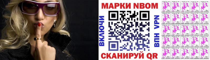 продажа наркотиков  Заводоуковск  дарк нет состав  Наркотические марки 1,5мг  blacksprut онион 
