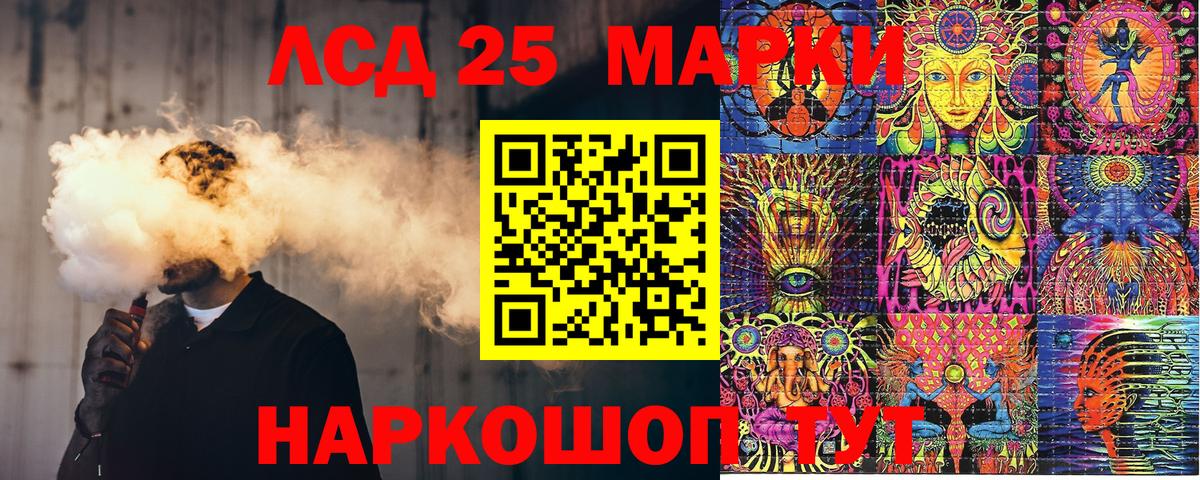 Марки NBOMe 1,5мг  Марки NBOMe 1,5мг  наркота  Заводоуковск 