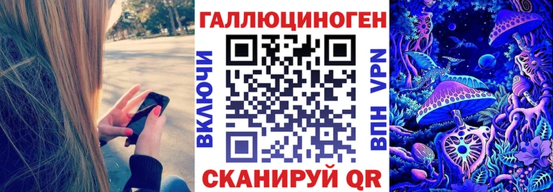 Псилоцибиновые грибы ЛСД Заводоуковск