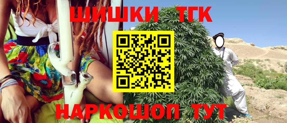Каннабис сатива Заводоуковск